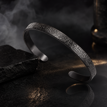 Ayatul Kursi Bracelet