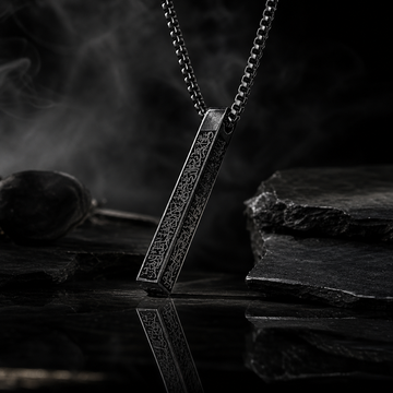 Ayatul Kursi Bar Necklace